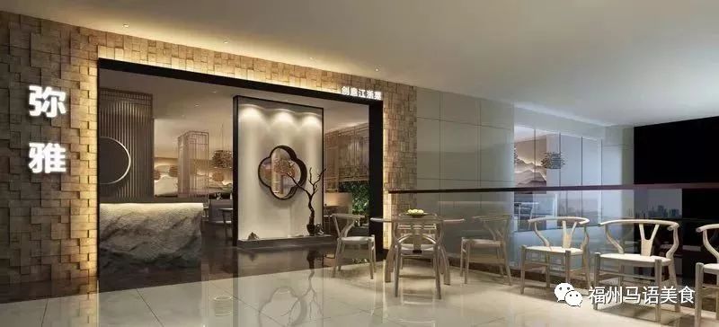 好看的店终于也好吃了（弥雅）