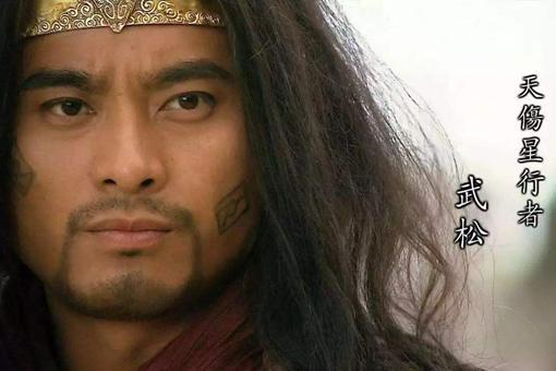 真实的武大郎可是个美男子呢,武大郎的生活状态