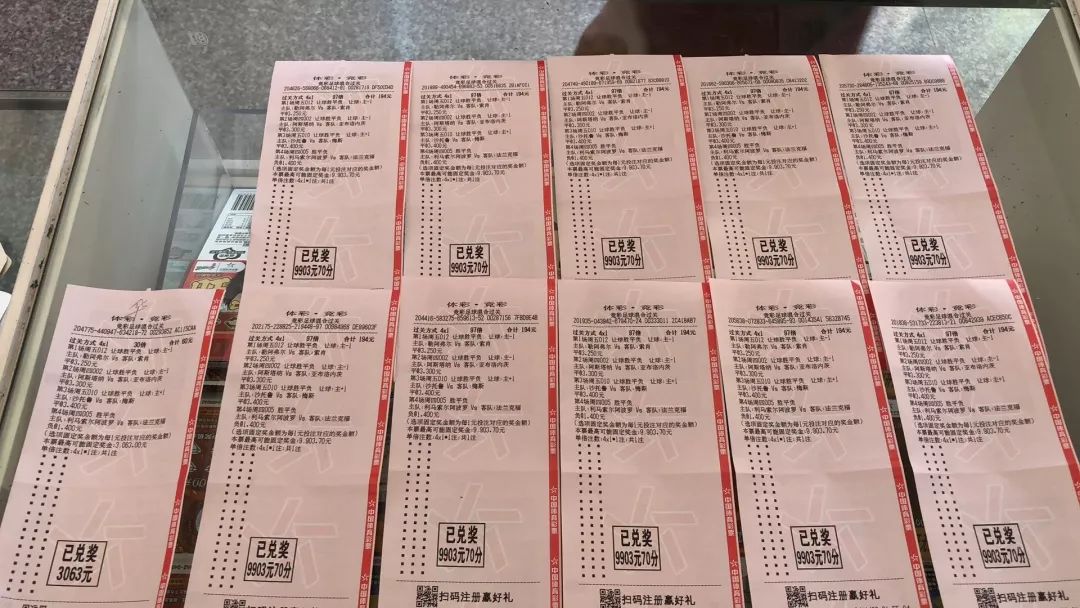 体彩竞彩足球最高中奖,体彩竞彩足球2串1中奖规则