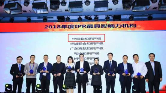 中细软最新信息,中细软集团成员峰会