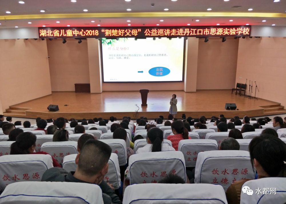 关爱孩子从心开始,关爱学生立德树人教育记录