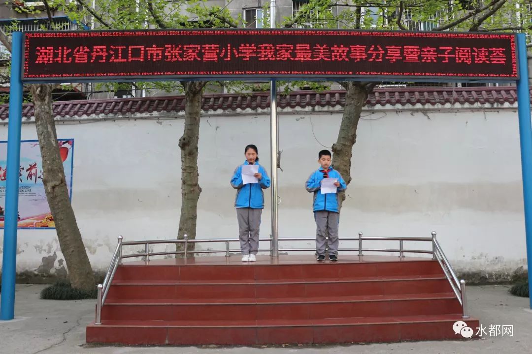 关爱孩子从心开始,关爱学生立德树人教育记录