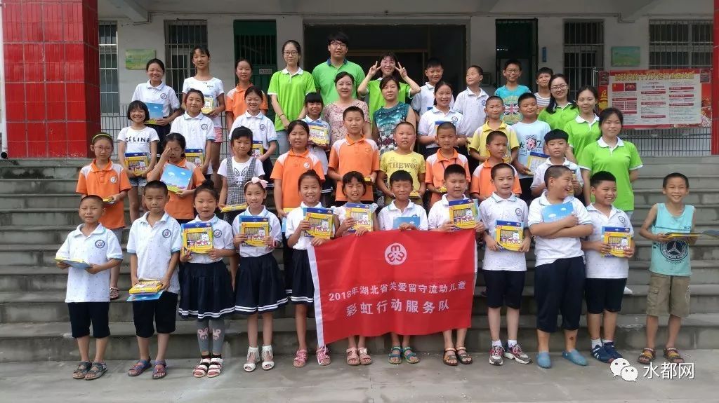 关爱孩子从心开始,关爱学生立德树人教育记录