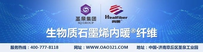 约吧|想了解纺织新型原料现状？8月“天竹杯”原料研讨会邀您到吉林清凉一夏