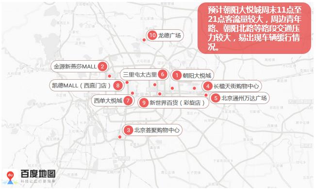 1月5日至1月11日出行提示,11月23号出行日子好吗