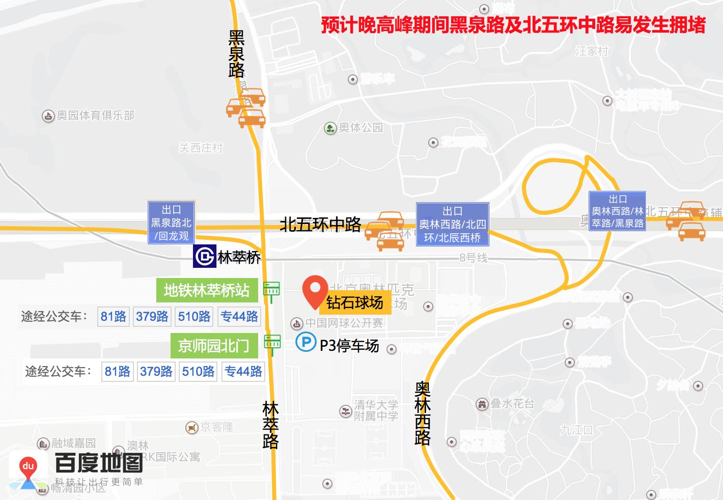 1月5日至1月11日出行提示,11月23号出行日子好吗