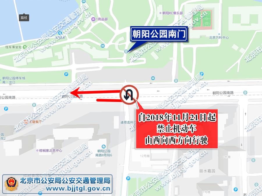 1月5日至1月11日出行提示,11月23号出行日子好吗