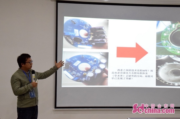 全国高端材料及先进制造创业创新大赛总决赛在桓台举办