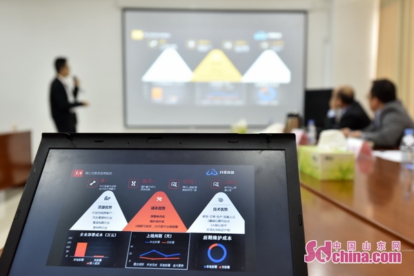 全国高端材料及先进制造创业创新大赛总决赛在桓台举办