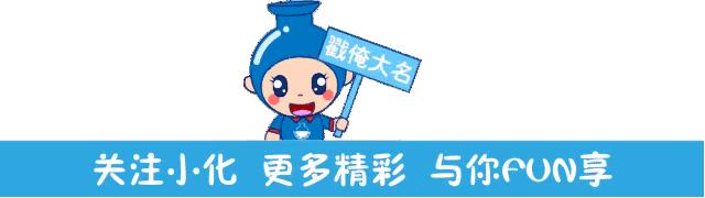 企业文化大家谈｜13名中化人畅谈“我在中化这些年”