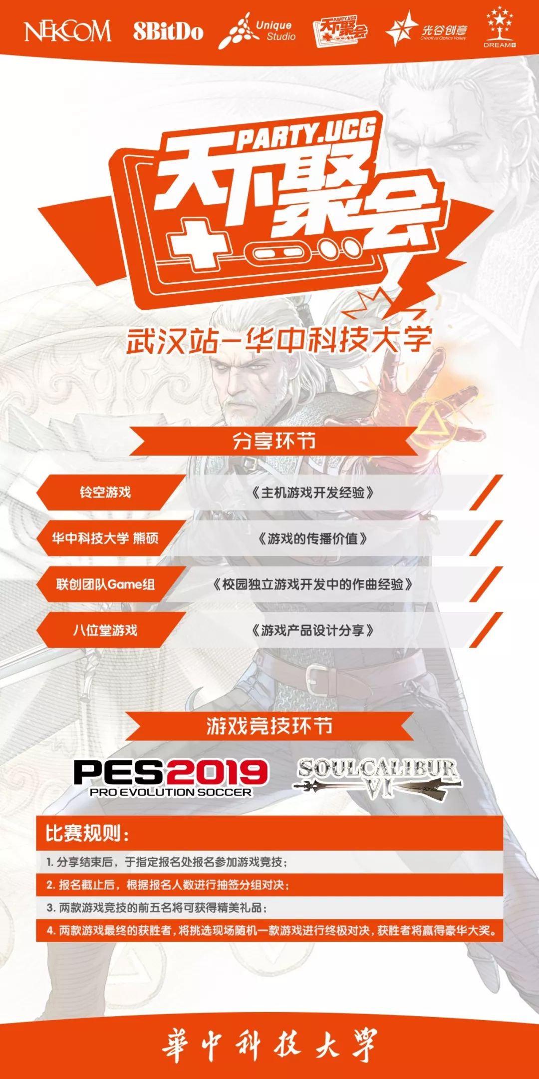 游戏不仅仅是一场游戏,游戏不仅仅只是玩游戏