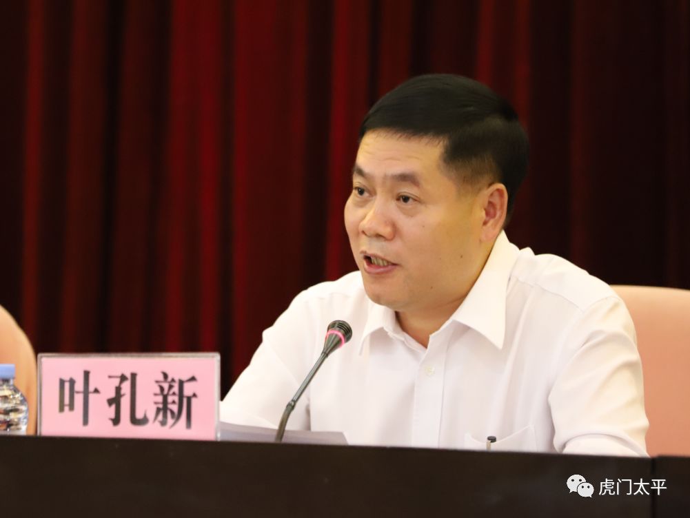 石龙区刘杰公示,东莞虎门刘杰