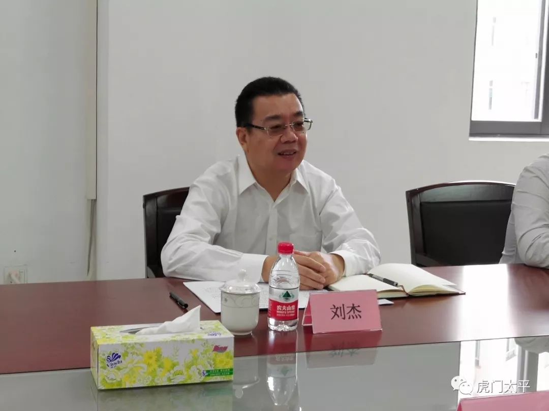 石龙区刘杰公示,东莞虎门刘杰