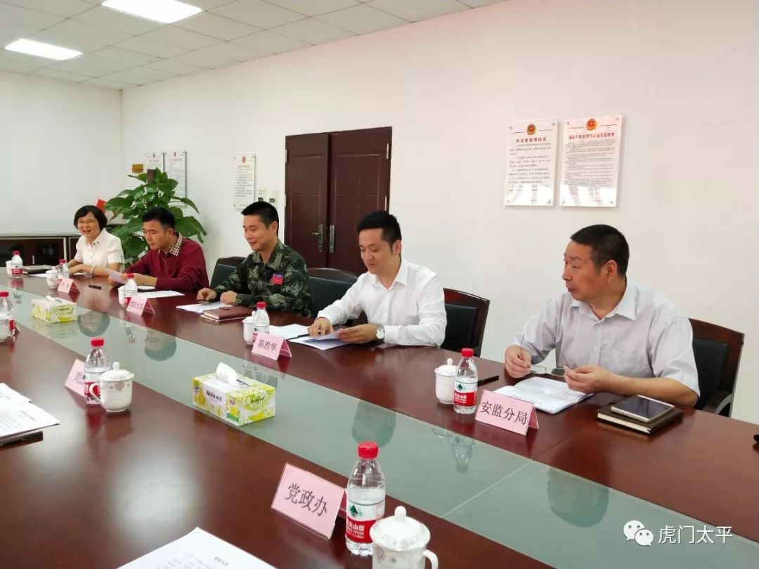 石龙区刘杰公示,东莞虎门刘杰