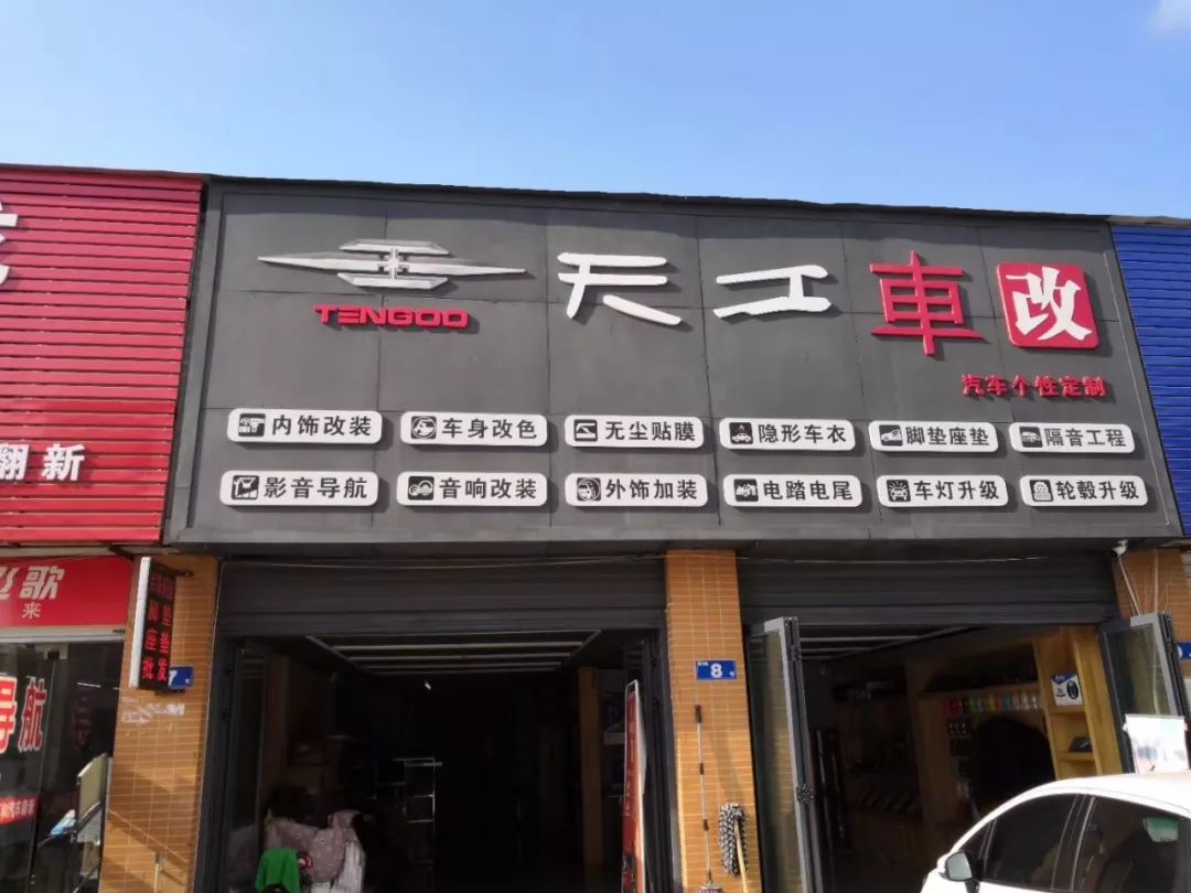 百城千店万里行招聘信息,百城千店最新招聘