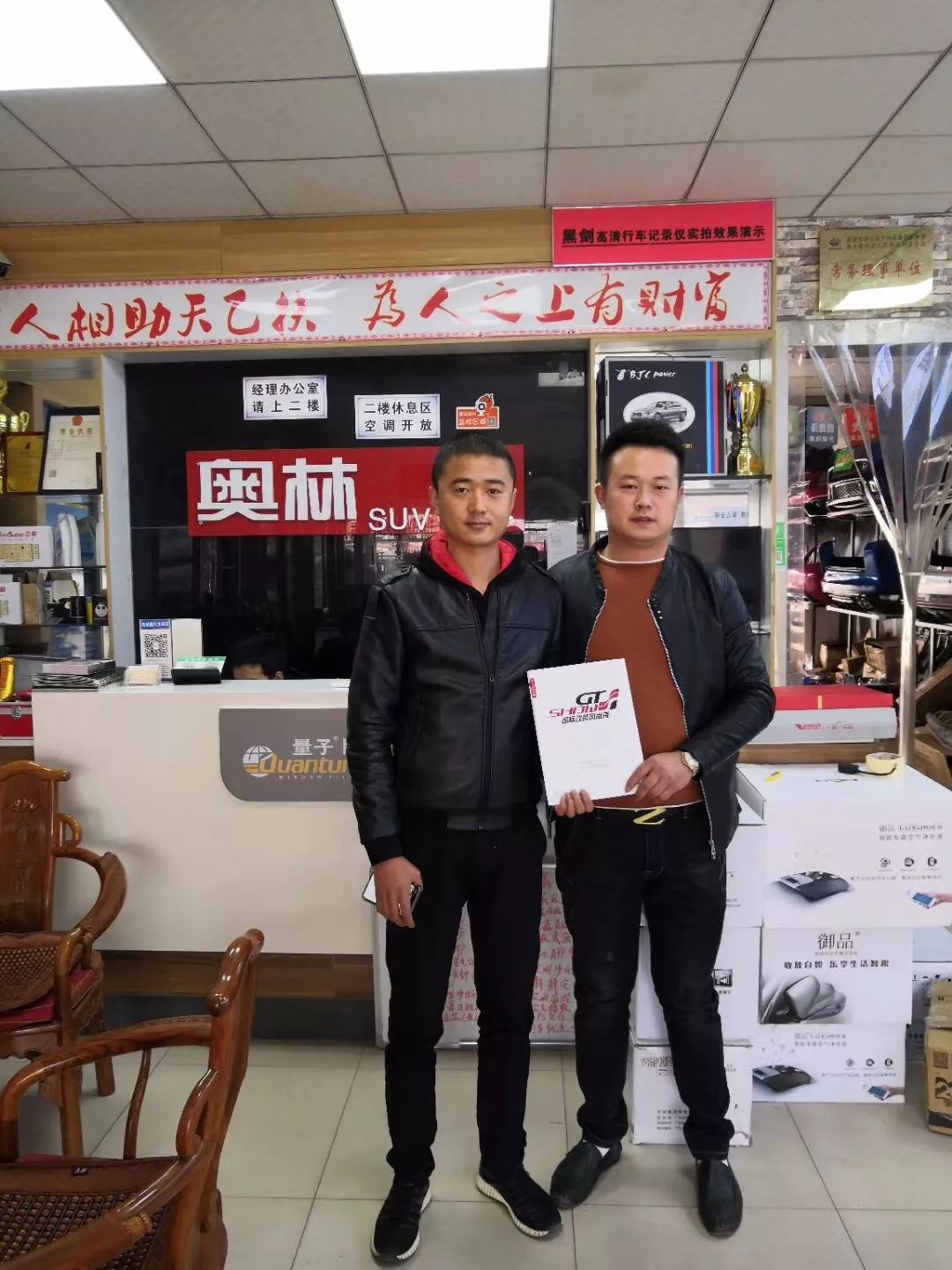 百城千店万里行招聘信息,百城千店最新招聘