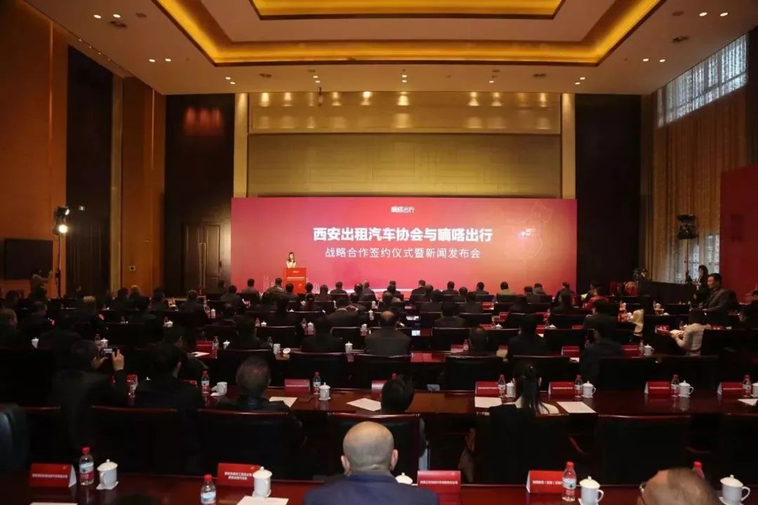 嘀嗒出租车什么时候进入西安的,西安的出租车网约车开始运营没