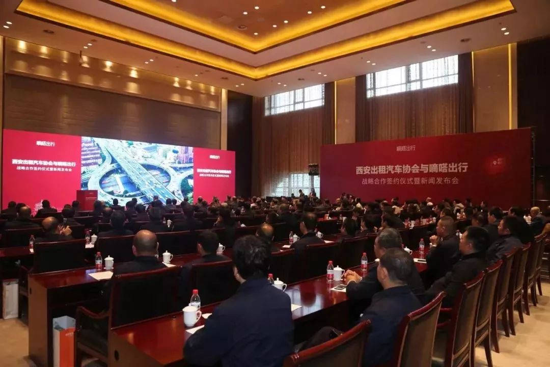 嘀嗒出租车什么时候进入西安的,西安的出租车网约车开始运营没