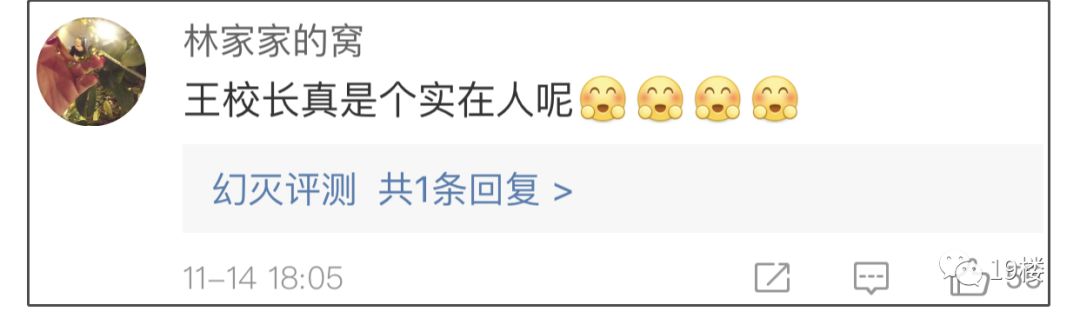 王思聪抽手机壳,王思聪抽奖活动视频