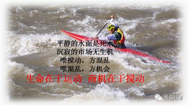 农资代理商如何面对经销商赊账,农资经销商如何生存