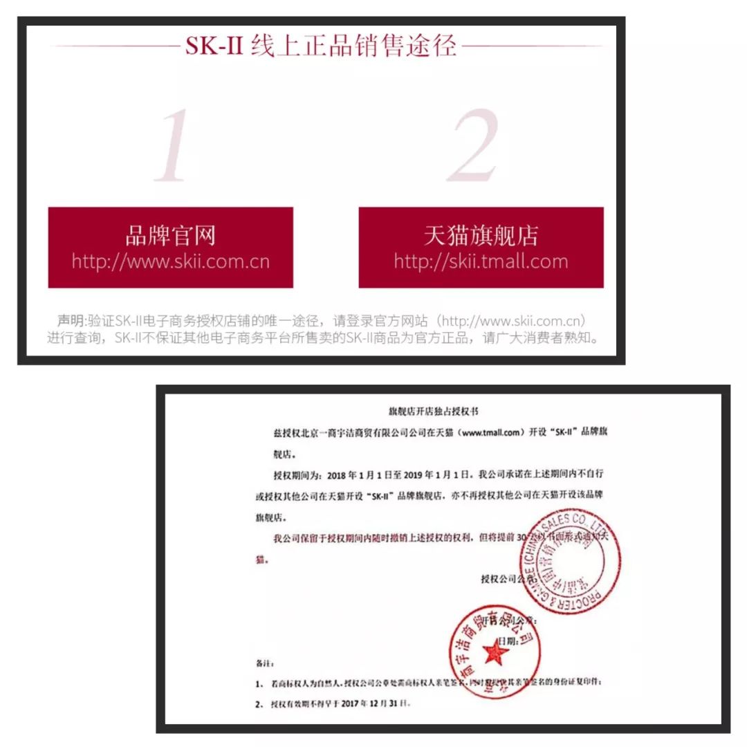 辨别代购真假,鉴别正品都有哪些渠道