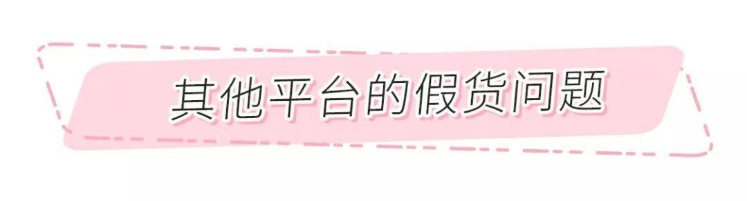 辨别代购真假,鉴别正品都有哪些渠道