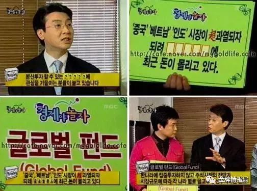 韩国综艺pd完整版,韩综pd