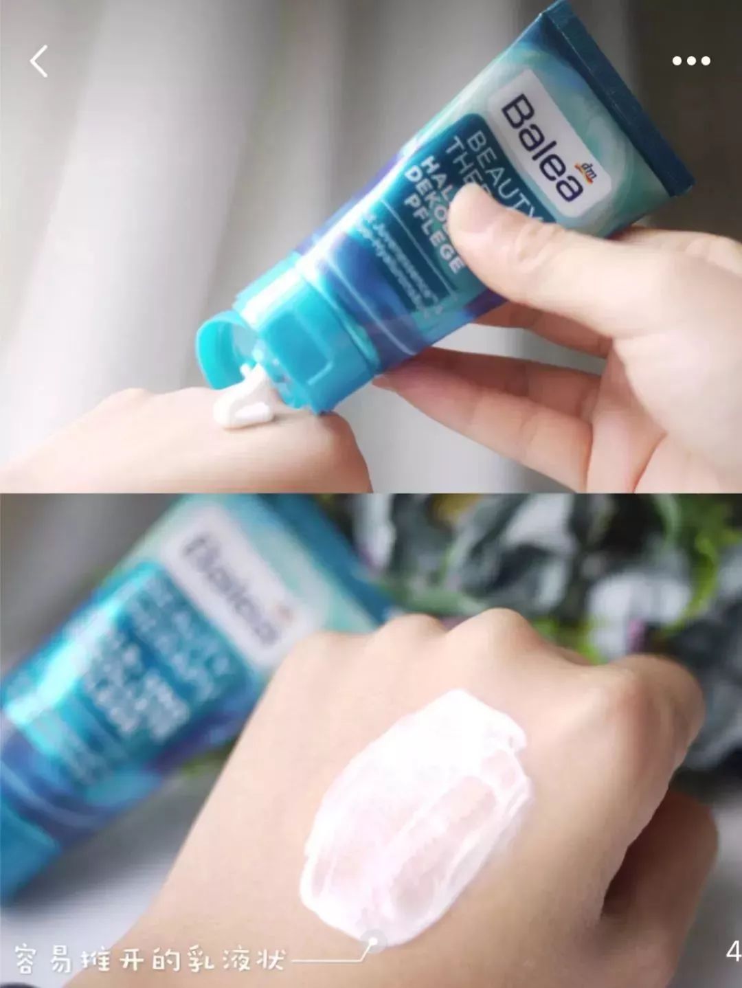 十大最好用颈霜,十大漂亮颈霜