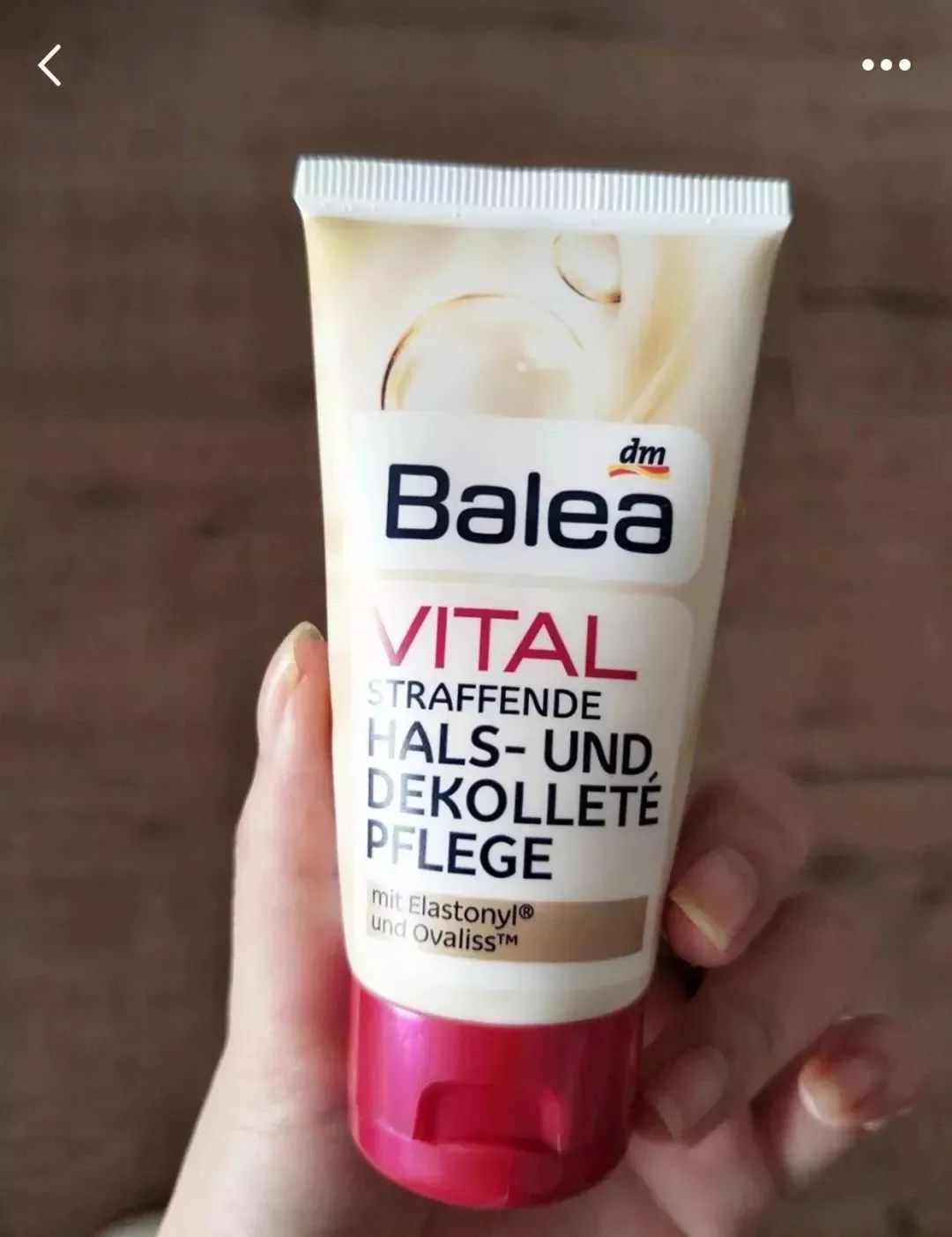 十大最好用颈霜,十大漂亮颈霜