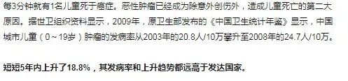 10岁男孩查出肾癌,10岁男孩身亡其生父发声