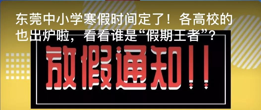 寒假火车票预约,寒假火车票什么时候开始抢