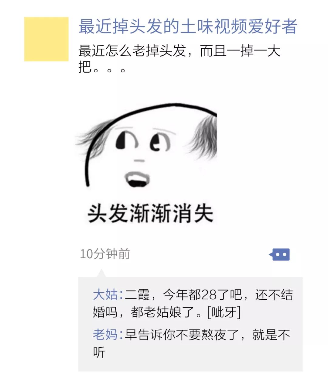 当代年轻人的双重人格,当代人的双面人生