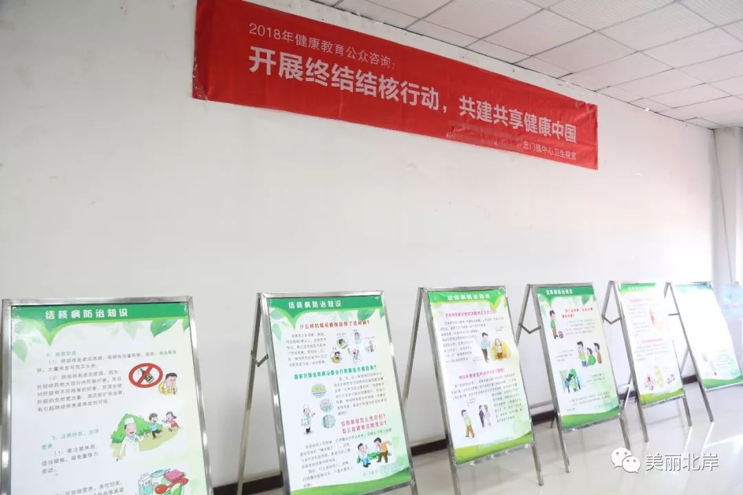 结核病防治知识讲座来了！关于这些你不得不警惕……