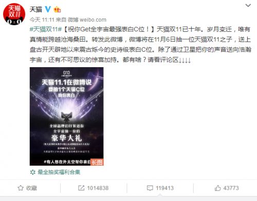 锦鲤抽奖是不是骗人的,锦鲤抽奖套路深怎么办