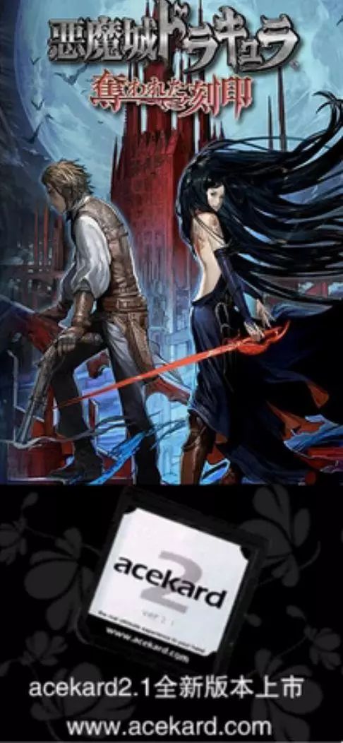 民间电视游戏汉化的历史：汉化组物语（中、下篇）