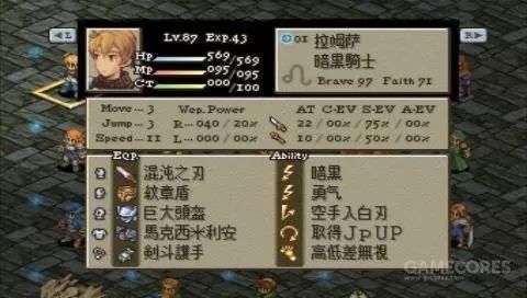 民间电视游戏汉化的历史：汉化组物语（中、下篇）