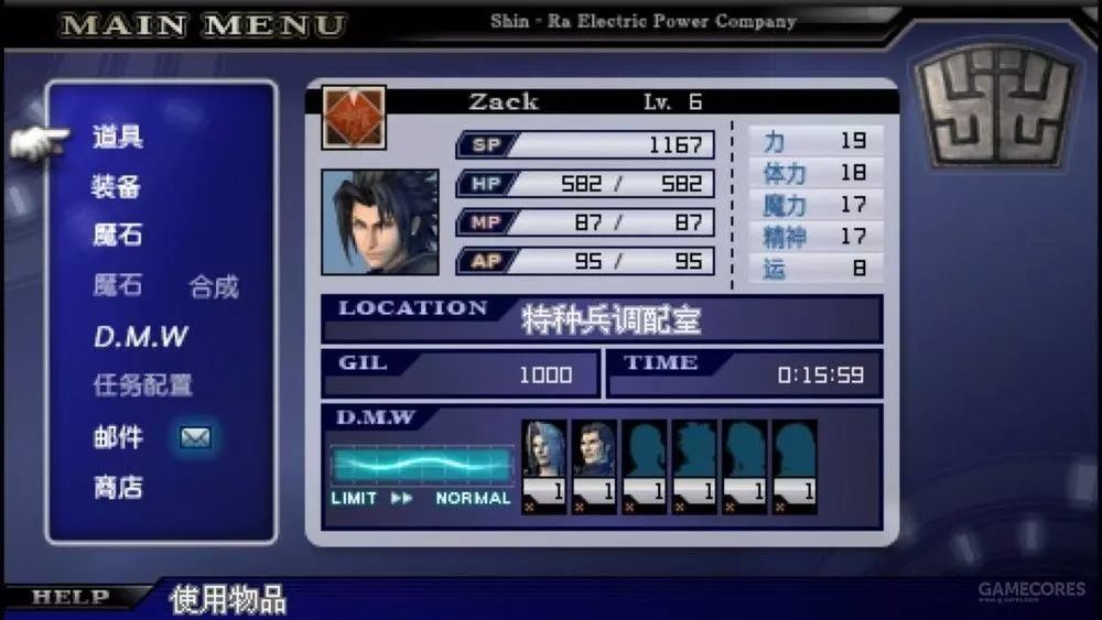 民间电视游戏汉化的历史：汉化组物语（中、下篇）