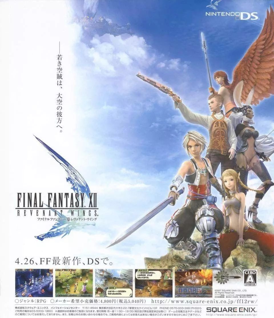 民间电视游戏汉化的历史：汉化组物语（中、下篇）