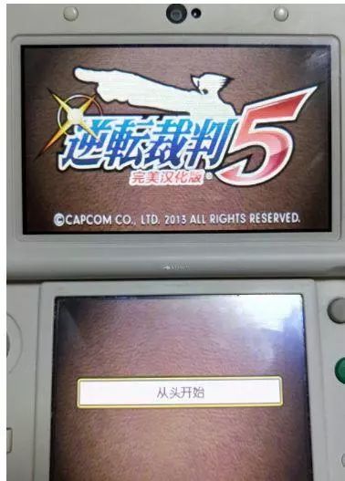 民间电视游戏汉化的历史：汉化组物语（中、下篇）