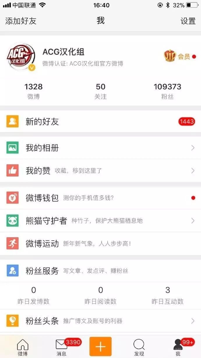 民间电视游戏汉化的历史：汉化组物语（中、下篇）