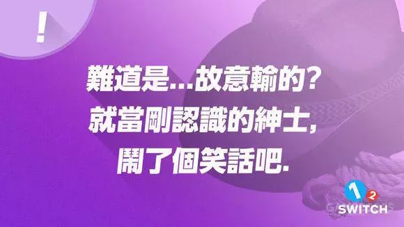 民间电视游戏汉化的历史：汉化组物语（中、下篇）