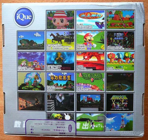 民间电视游戏汉化的历史：汉化组物语（中、下篇）