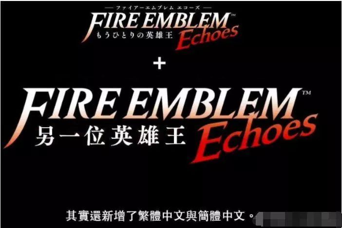 民间电视游戏汉化的历史：汉化组物语（中、下篇）