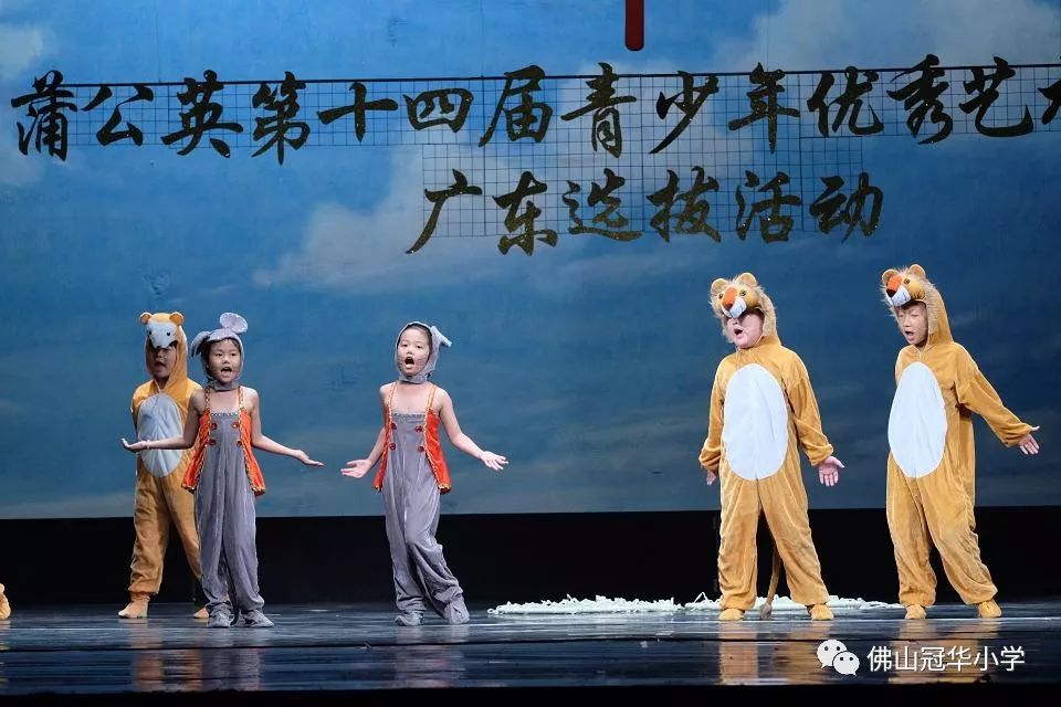 禅城冠华小学,冠华小学禅城