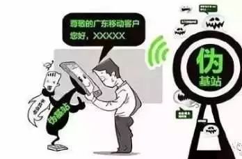 移动积分兑换诈骗全过程,移动积分兑换诈骗