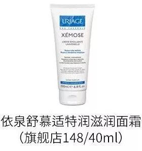 祛红血丝真实有效的产品,医生建议去红血丝最有效产品