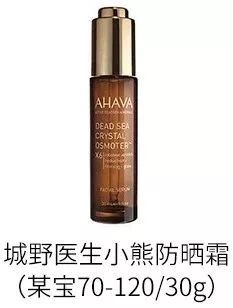 祛红血丝真实有效的产品,医生建议去红血丝最有效产品