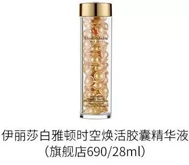 祛红血丝真实有效的产品,医生建议去红血丝最有效产品