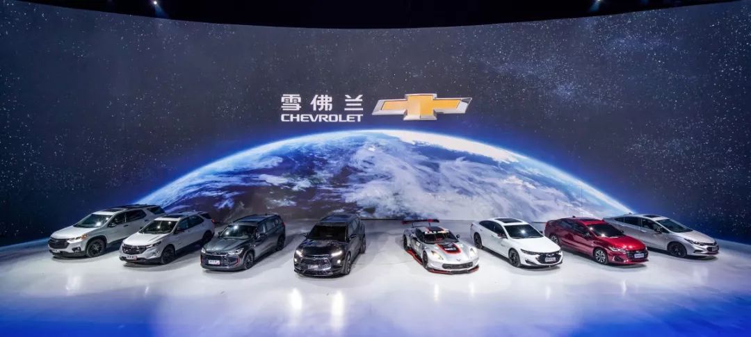 2023广州车展入场须知,第十九届广州车展主要看点雪佛兰