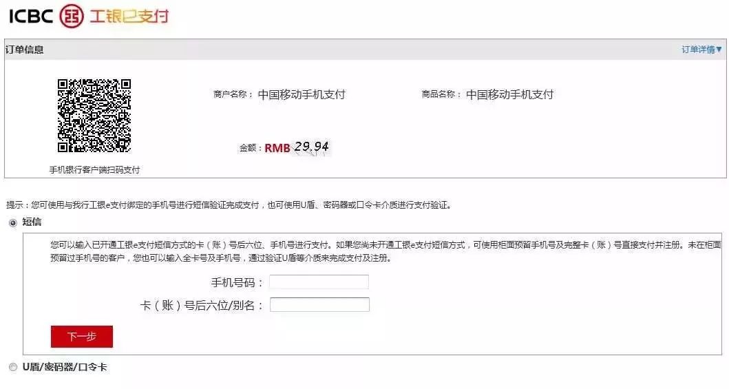 收到10086发来的反诈短信,手机老是收到10086反诈中心短信